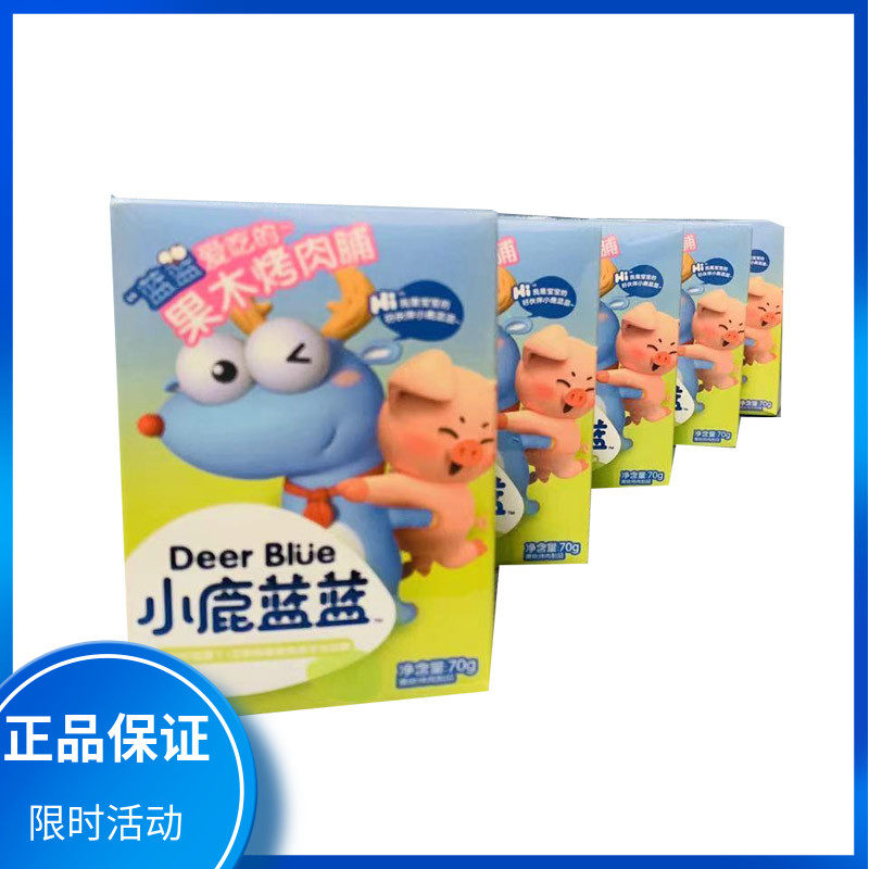 Small Deer Blue And Blue Fruits Wood Grilled Meat for more than 9 months Children's baby Pork Pork Cooked Food Ready-to-eat Small