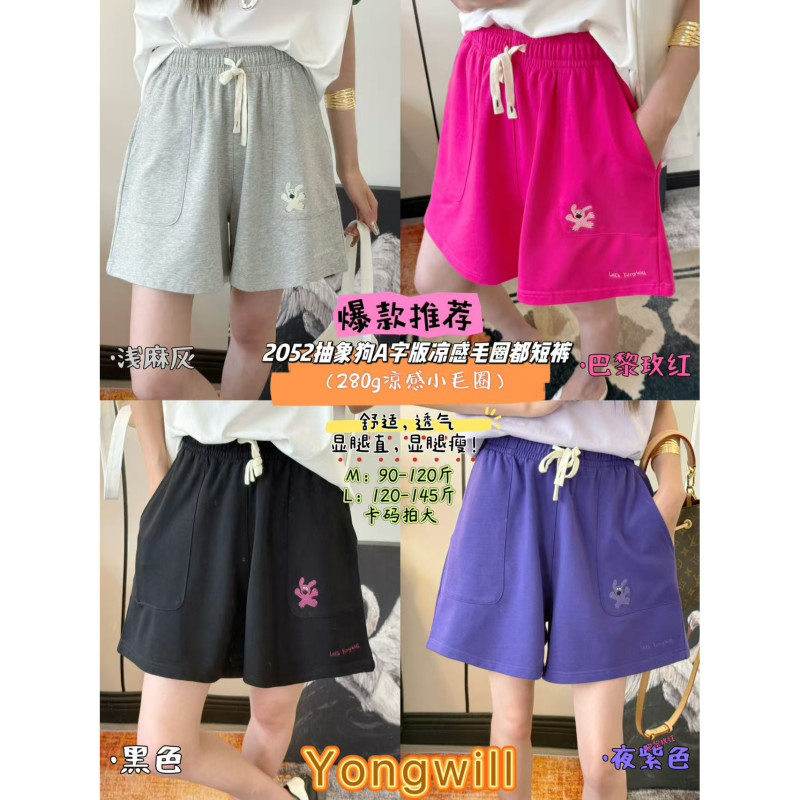 Summer Shorts Yongwill Little Lamb Paper Bag Home'2052' 280g Terry Cotton Lazy Abstract Dog Shorts for Women Summer Shorts Yongwill Little Lamb Paper Bag Home'2052' 280g Terry Cotton Lazy Abstract Dog Shorts for Women