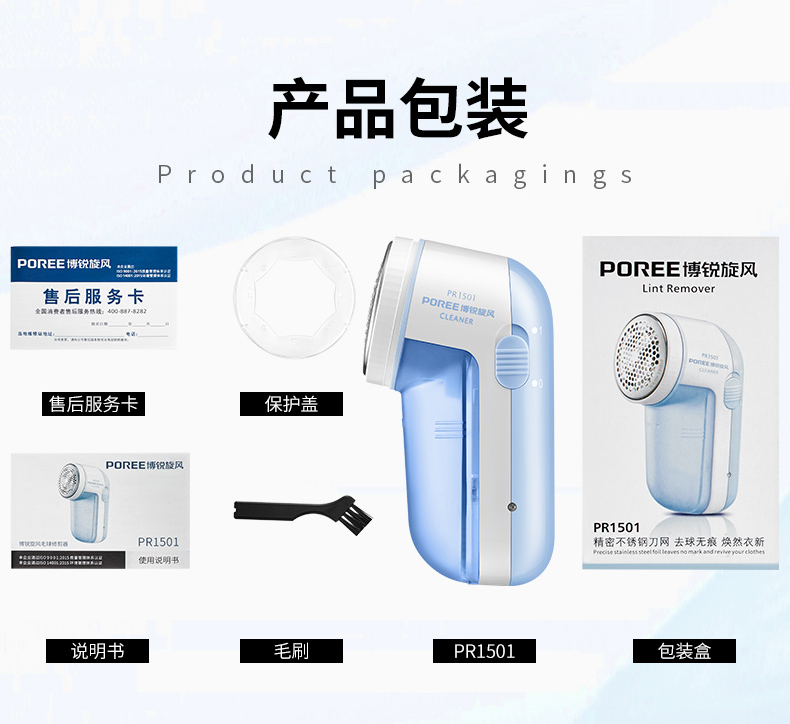 máy cắt xơ vải Máy cạo râu cắt tóc Fei Ke Bo Rui để cạo bóng quần áo tẩy lông loại bỏ bóng sạc năng động - Link Remover Máy cắt lông xù Deerma