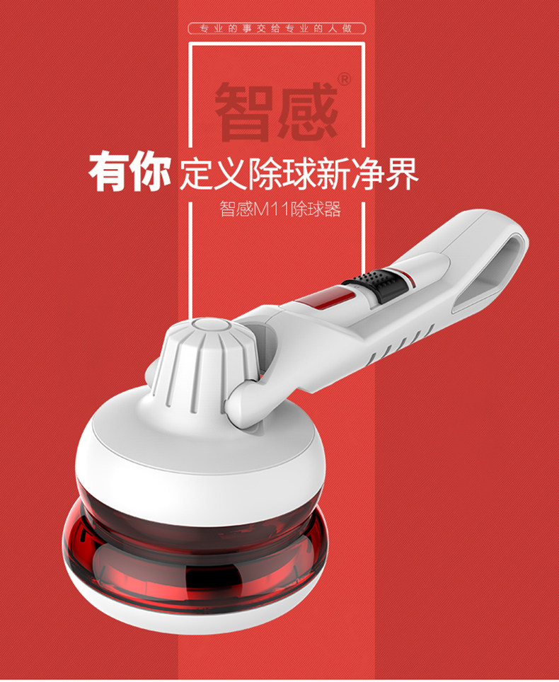 máy cắt xơ vải Cảm giác thông minh tẩy lông quần áo tẩy lông bóng quần áo cạo râu quần áo máy giặt không làm tổn thương bóng sạc nhà - Link Remover máy cắt xơ vải