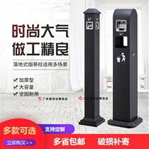 Outdoor vertical stainless steel ash column hotel shopping mall smoking area smoke extinguishing trash can with ashtray cigarette butt collector