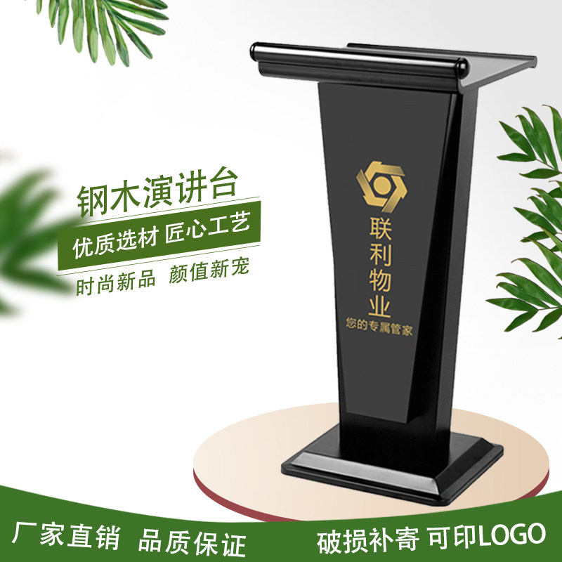 High-end Lecture Desk Dining Room Greeting Bentdesk Conference Hosted Reception Desk Register Watch Desk Protocol Desk Lecture Review Desk