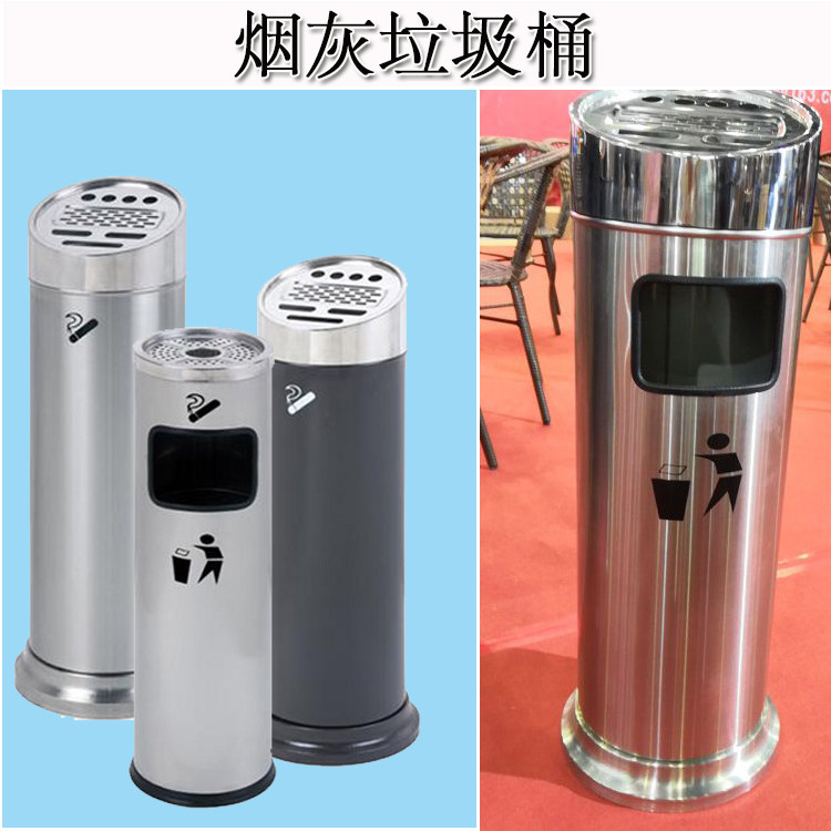 Outdoor round bin stainless steel with cigarette ash Ashtray Vertical Tobacco Ash Column Smoking Area Special Bucket