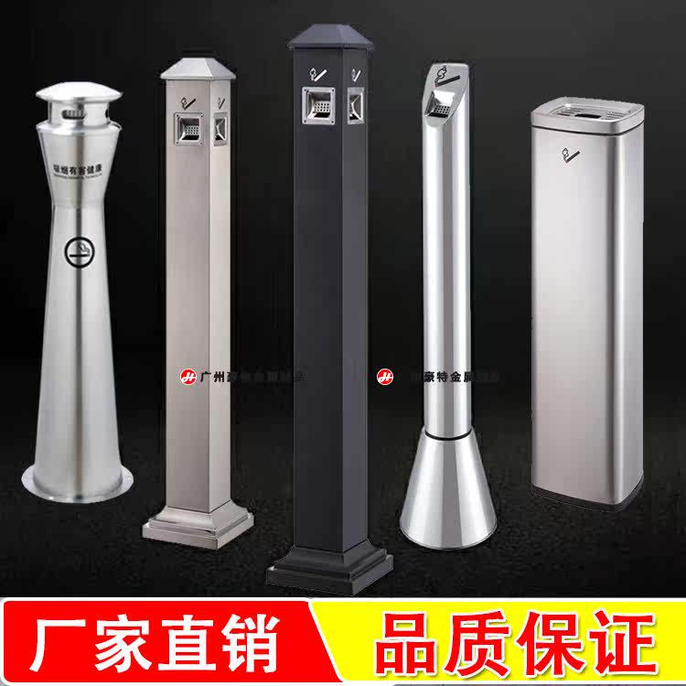 Smoking columns Outdoor Vertical extinguishing cylinders Smoke Bins Smoking Areas Stainless Steel Tobacco Ash Columns Tobacco Head Collector Cigarette Ash Bucket