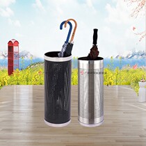Stainless steel round umbrella barrel home supermarket bank simple landing umbrella rack umbrella storage barrel