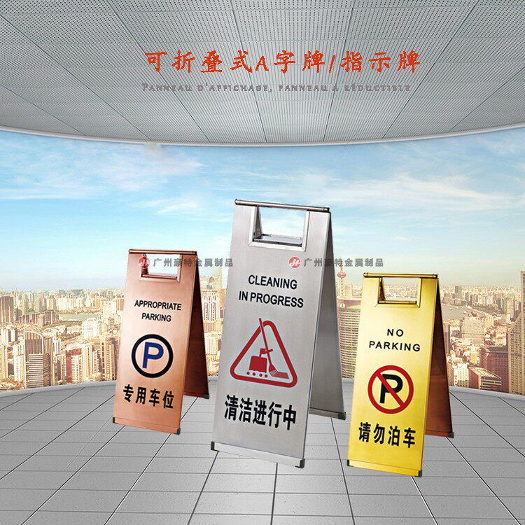 Foldable A word cards Stainless Steel Parking Card Signs Special car bit Billboard Billboard warning signs