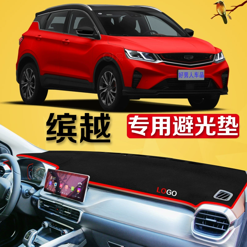 Geely Binyue sửa đổi kiểm soát nội thất ô tô đặc biệt cung cấp dụng cụ trang trí bảng điều khiển cách nhiệt kem chống nắng pad ánh sáng - Ô tô nội thất Accesseries