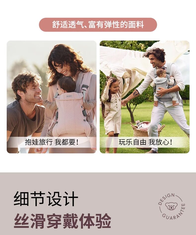Рюкзак-кенгуру babybjorn新生宝宝婴儿背带腰凳小月龄前后两用多功能抱娃神器