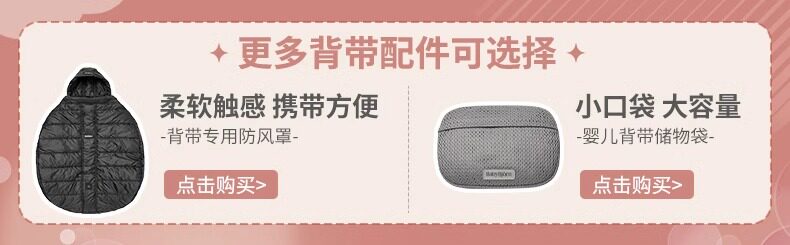 Рюкзак-кенгуру babybjorn新生宝宝婴儿背带腰凳小月龄前后两用多功能抱娃神器