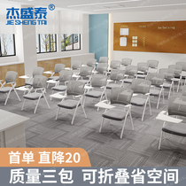 Training chair with table board conference room folding chair office chair training table and chair integrated white conference chair with writing board