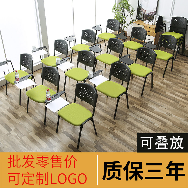 Training chair with table board with writing board can be stacked student classroom meeting stool staff office conference chair