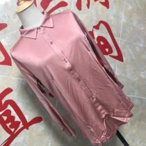 2022 New Arrivals Knit Silk Double Knit Ladies Polo Long Sleeve Top Grapefruit Pink B983