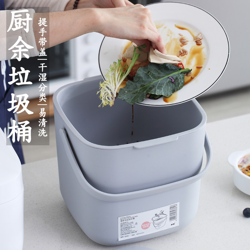 Kitchen trash can Household food waste with lid Desktop dry and wet classification can be separated from the trash can kitchen debris storage bucket