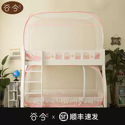 Gu Jinzi mother bed mosquito net upper and lower bed Children's bed Upper and lower bunk double bed Free installation yurt 1 0 1 5m
