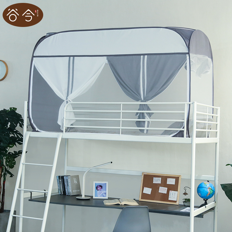 Student dormitory bed curtain in a bedroom is covered by the bedroom without installation of Mongolia covering anti - mosquito 0 9mm