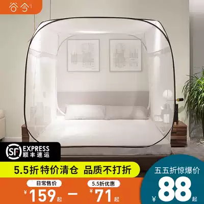Gu Jinfang roof free installation yurt mosquito net Simple and transparent plus height increase 1 5 1 8m bed double household