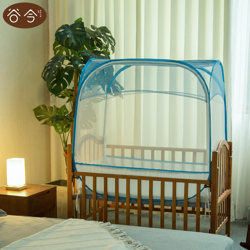 Gujin children's crib mosquito net yurt full cover universal baby anti-fall foldable free mosquito net cover
