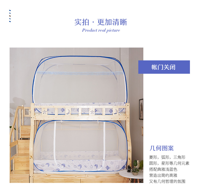 ký túc xá chung giường ngủ lây lan lưới 1.5m1.2 trên lưới hình ảnh giường yurt cài đặt miễn phí - Lưới chống muỗi mẫu mùng khung đẹp