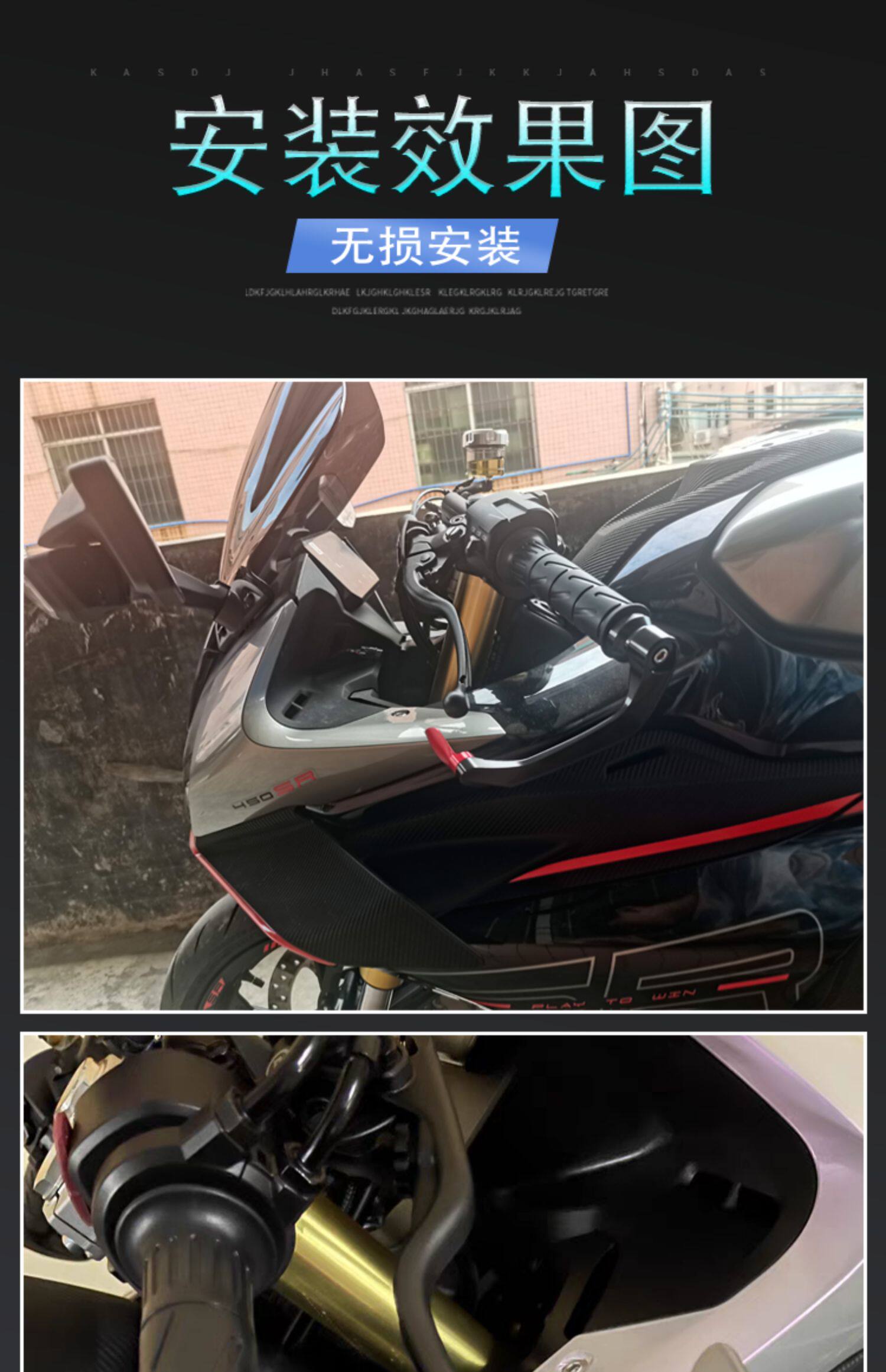 Ручной тормоз 适用于春风450sr 250sr my 赛道版狒狒牛角护手改装配件防摔护弓 Other