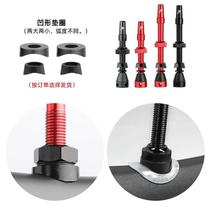 Mountain road bicycle vacuum tire French valve French vacuum valve aluminum alloy tire valve core