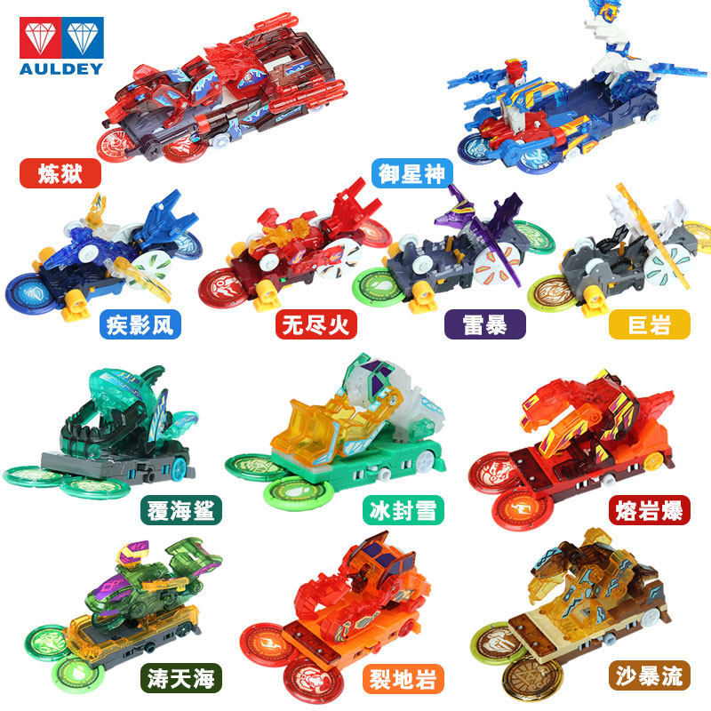 Genuine Burst Flying Car 3 Violent Storm 2 Generation Toy God Alchemy Purgatory Deformed Toy Boy-Taobao