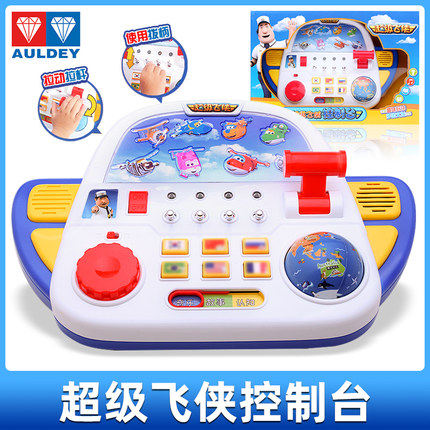 Audi Double Diamond Super Big Flying Man Toys Kimble Commander Control Taledi Turned Up to Equip Walkie-talkie