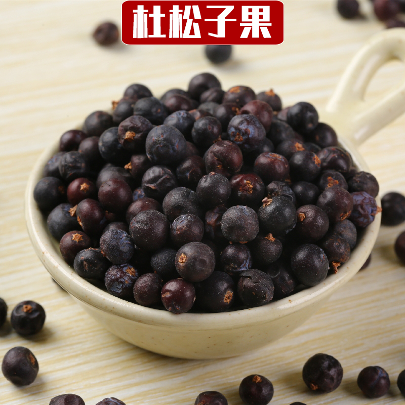 Juniper dried goods bulk juniper nut granules gold alcohol oil aromatherapy marinated Western seasoning Juniper