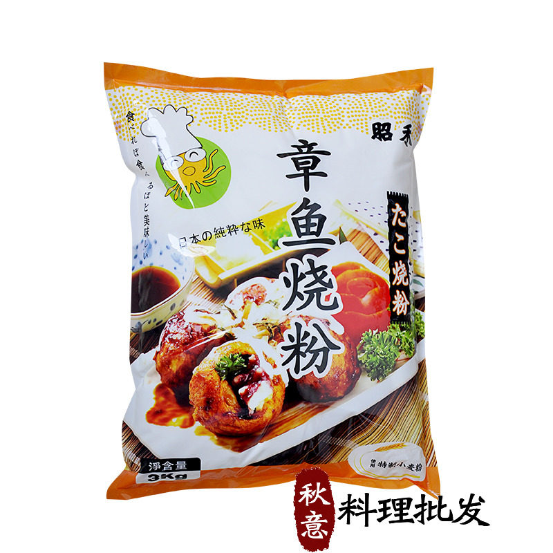 Octopus Cherry Pellet material Chapter fishmeal Commercial Shoko Chapter Fish Burning Powder Mix Powder Osaka Burning Raw Material 3kg