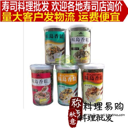 Taste island fragrant pine (many flavors) made sushi material tools 52g Purple vegetable buns to recommend nutritional health