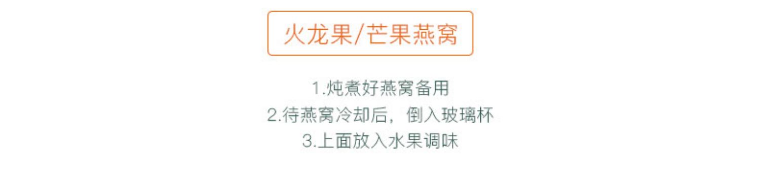 【杰瑞氏】马来西亚进口燕窝干盏