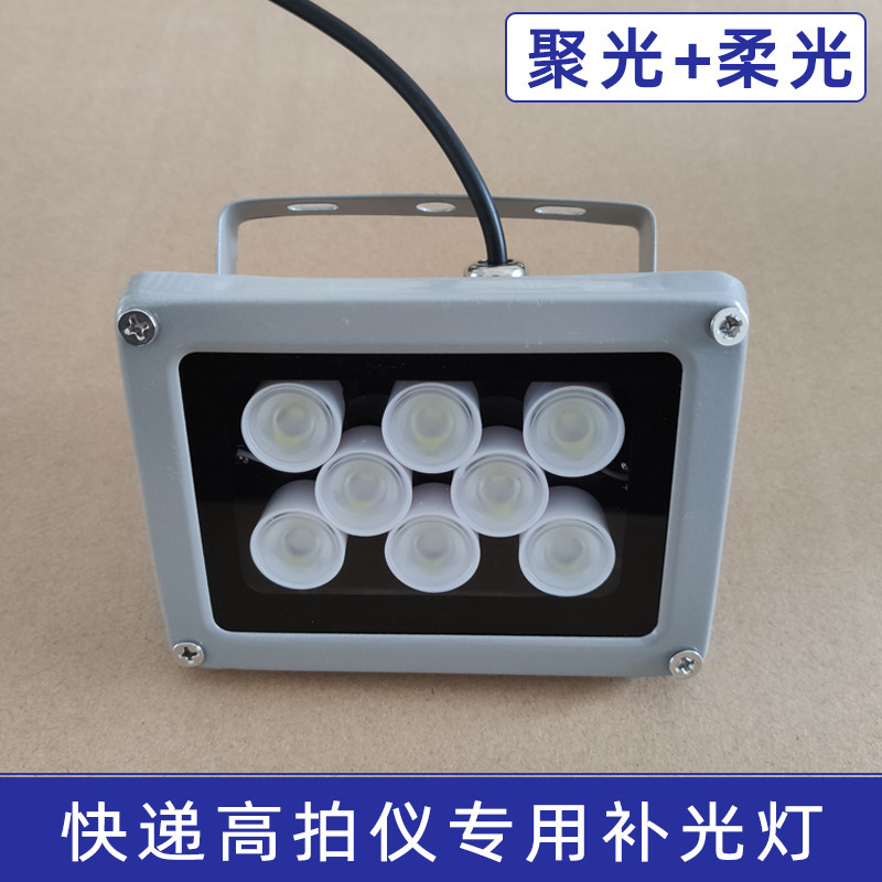 Express delivery couriometer Scanning high-beat all-in-one 8012 Changliang LED white light photo self-service signature collecting machine tonic light lamp-Taobao