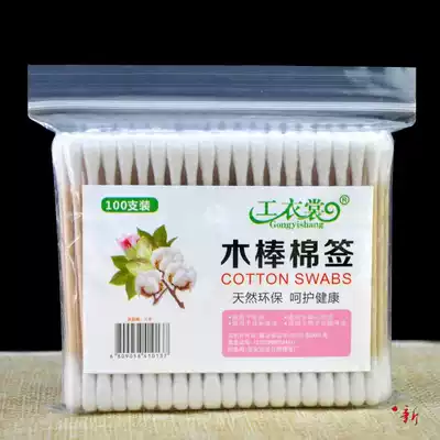 Cotton double wu jun bang tattoo with dig ear cotton swab volume Institute dedicated 0 branch cotton thousands head stick