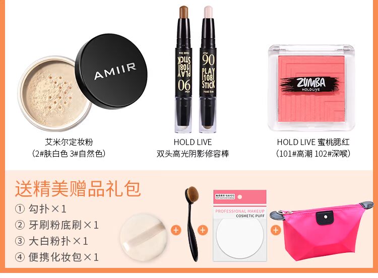 Shakes Network Red Cosmetic Set Girl Heart Makeup Complete Set Natural Life Makeup Trang điểm Novice Light Makeup - Bộ trang điểm phấn phủ kiềm dầu cho da mụn