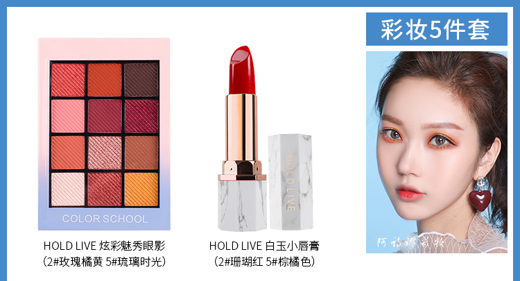 Shakes Network Red Cosmetic Set Girl Heart Makeup Complete Set Natural Life Makeup Trang điểm Novice Light Makeup - Bộ trang điểm phấn phủ kiềm dầu cho da mụn
