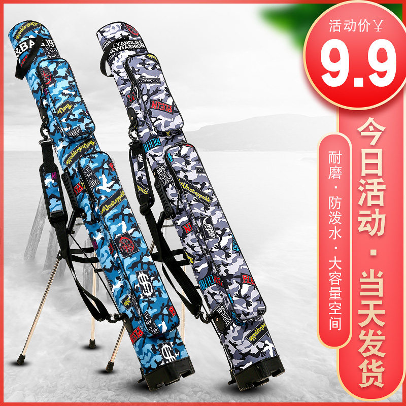 Fishing Rod Pack 1 25 m Hard Shell Waterproof Double Fishing With multi-function Light Poo Gear Bag Tete Price Clear Cabin