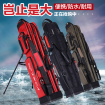 Fishing Rod Bag 1 2 m Fishing Gear Bag Fishing Rod Bag Hard Shell Waterproof Triple Multifunction Large Capacity Fishing Gear Luja Bag