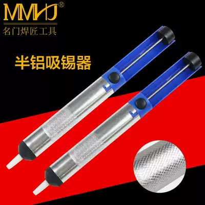 Tuosen direct sales tin suction pump small semi-aluminum tin suction device manual anti-skid tin suction repair desoldering waste tin assistant