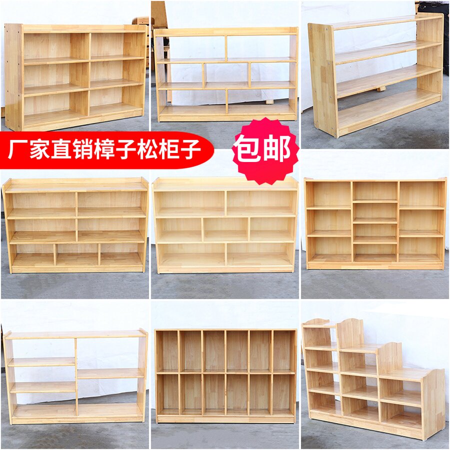 Kindergarten cabinet solid wood storage bookcase bookshelf children's toy storage shelf area combination cabinet Montessel teaching cabinet