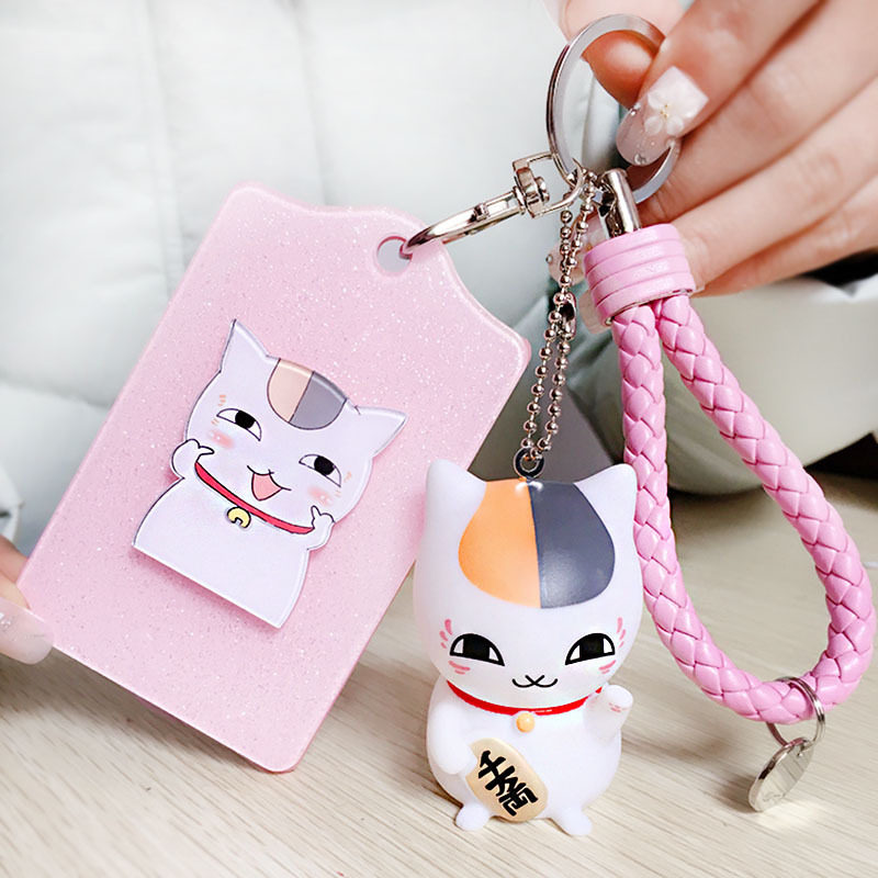 Xia Mu friends account fortune cat teacher bus card set car key chain student card cover access card set