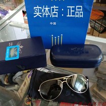 Pilot glasses men's polarized army glasses anti-ultraviolet flight glasses special forces glasses gift