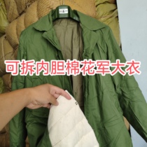 Cold storage coat sanitary cotton coat removable cotton liner retro cold-proof and warm coat collection internet celebrity model