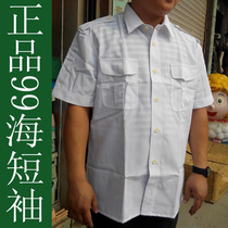 Pure white short sleeve shirt 99 sea soldiers short sleeve shirt long old summer white shirt short sleeve