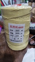 Weifang Kevlar corde tressée Ligne de kite Pas délasticité résistant à la coupe du logiciel de gratte-ciel