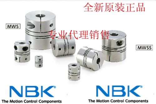 NBK couplings MWS-20-5-6-8-8 slit type servo-stepping motor motor couplings