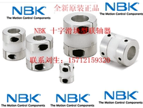 NBK Coupling MOR-30C-8-10-12-14-15-16 stepper universal motor with original