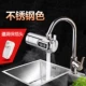 Vòi nước nóng điện Chigo Lắp đặt miễn phí nóng nóng nhanh vòi nước nóng nhà bếp kho báu nhà máy nước nóng - Máy đun nước