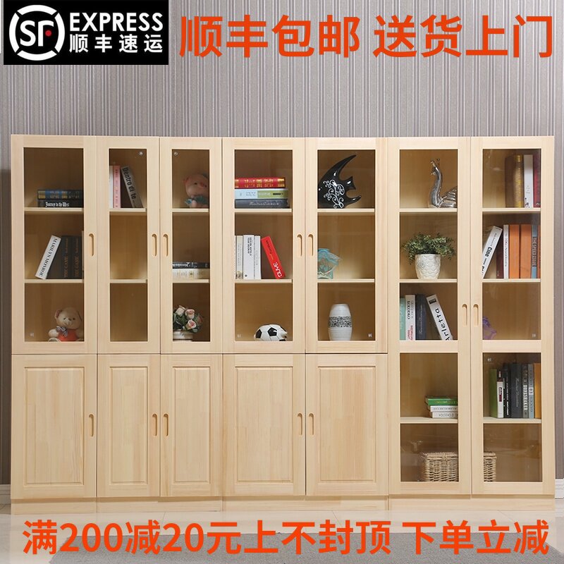 Solid wood bookcase bookshelf Pine glass door combination bookcase Children's bookcase with door file display cabinet storage