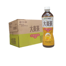 Ito Garden Sugar Free Barley Tea 500ml * 15 bottles of tea drinks from three boxes