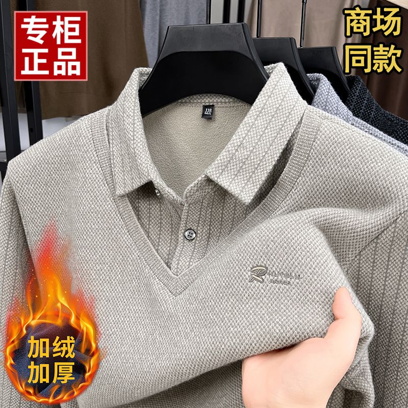 Winter Fake Two-Piece Knit Sweater for Men, Fleece-Lined and Thickened, Shirt Collar Sweater, Men's Casual High-End Base Layer Top Winter Fake Two-Piece Knit Sweater for Men, Fleece-Lined and Thickened, Shirt Collar Sweater, Men's Casual High-End Base Layer Top