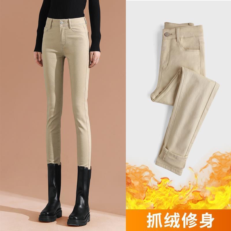 Khaki Jeans for Women, 2026 Summer New Popular High-Waisted Tight-Fitting Apricot-Colored Stretchy Pencil Pants